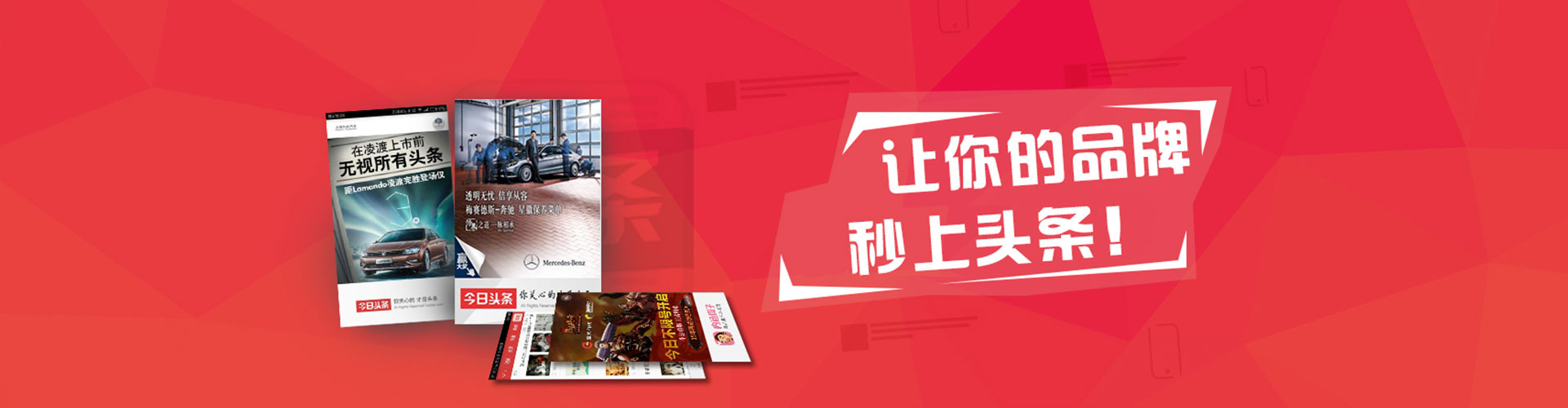 拜泉百度广告竞价