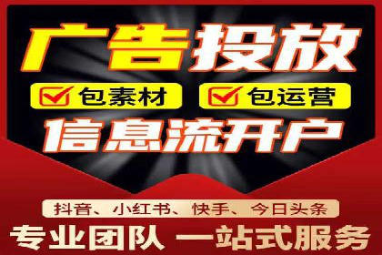 广告行业新篇章：信息流广告在社交媒体的应用案例