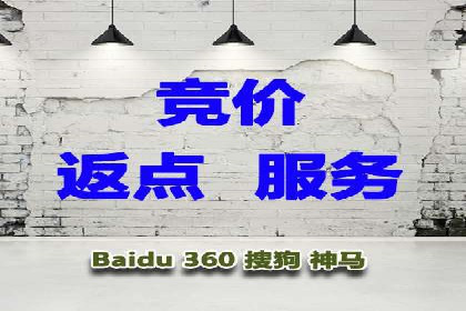 百度关键词推广成本降低技巧